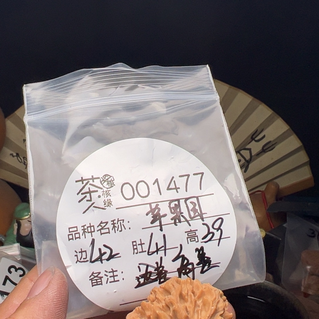 文玩核桃吊坠我们