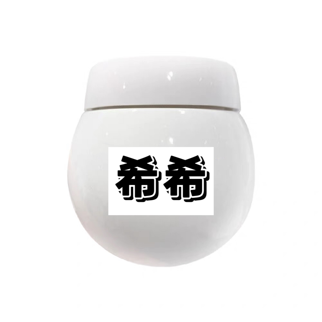 白绷带面霜#化妆品