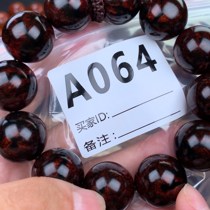 花梨木类老挝花梨2.0