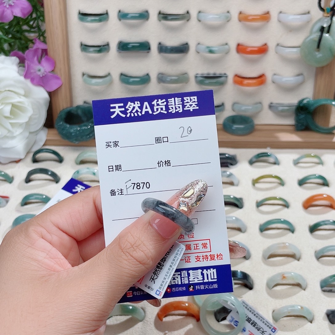 心****翡翠未镶嵌戒指天然翡翠F7870