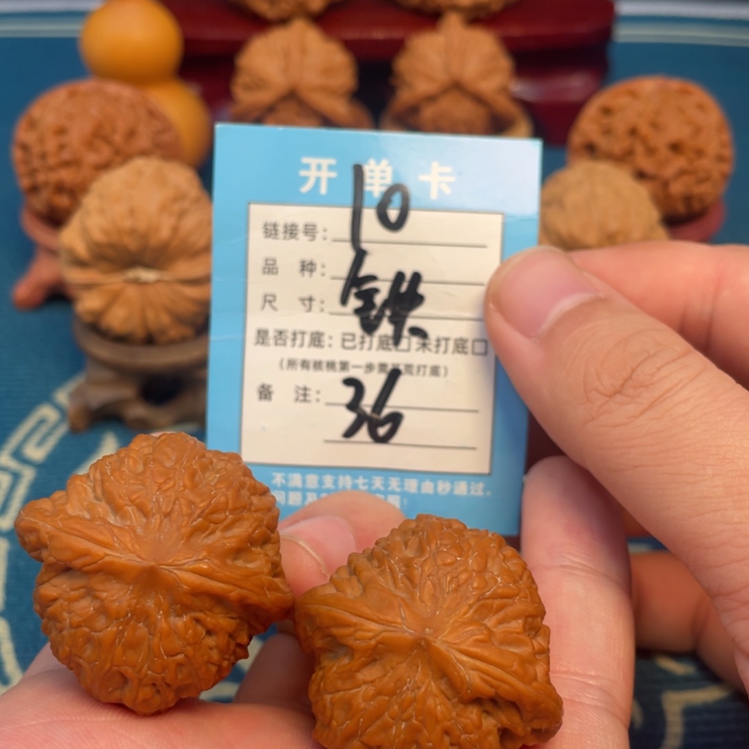 文玩核桃吊坠核桃