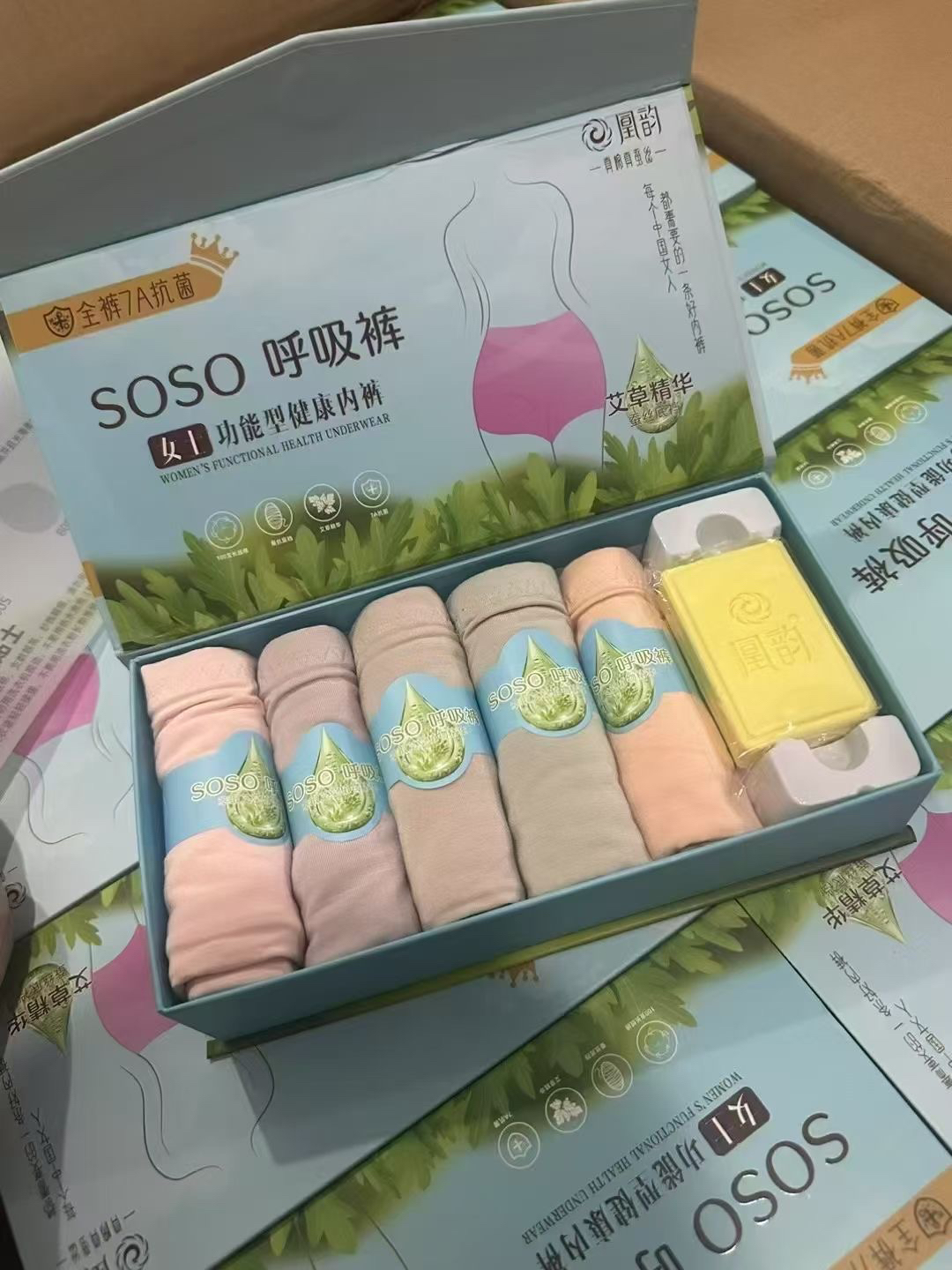 凰韵呼吸裤艾草底裆全裤7A抗菌显瘦内裤女款女士正品厂家直销