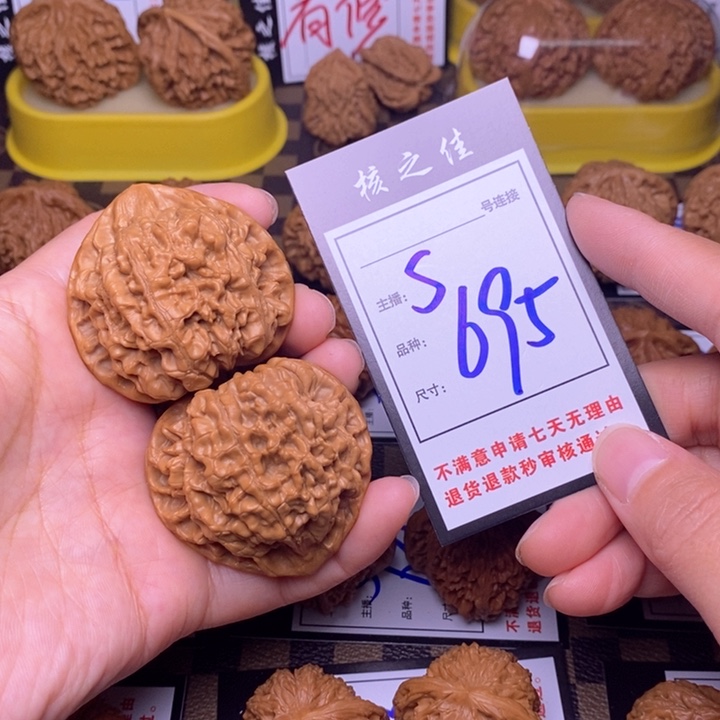 吊坠文玩核桃49官帽695