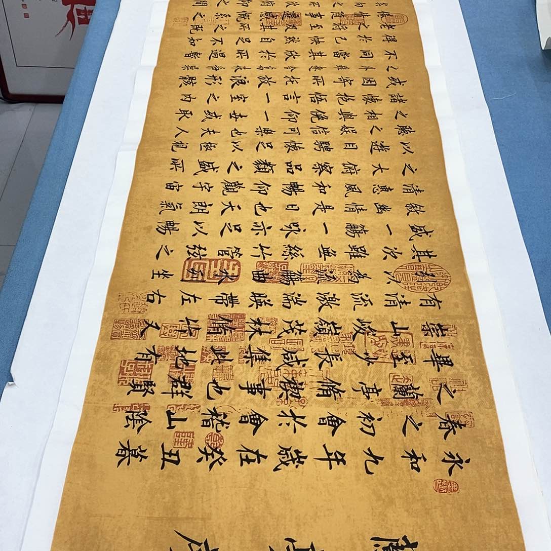 书法兰亭序180×48…………