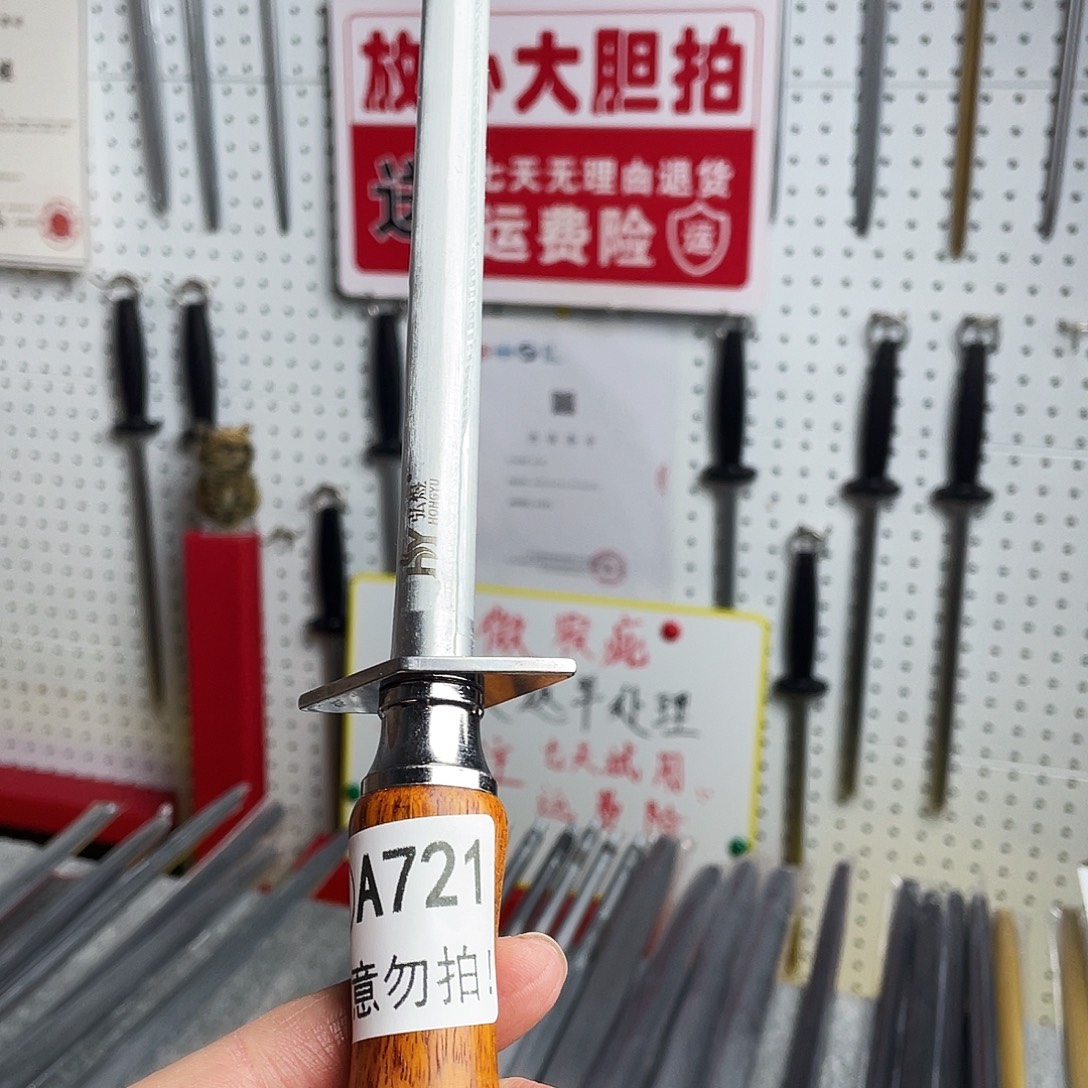 微瑕疵12寸超细纹分体式花梨木手柄——721