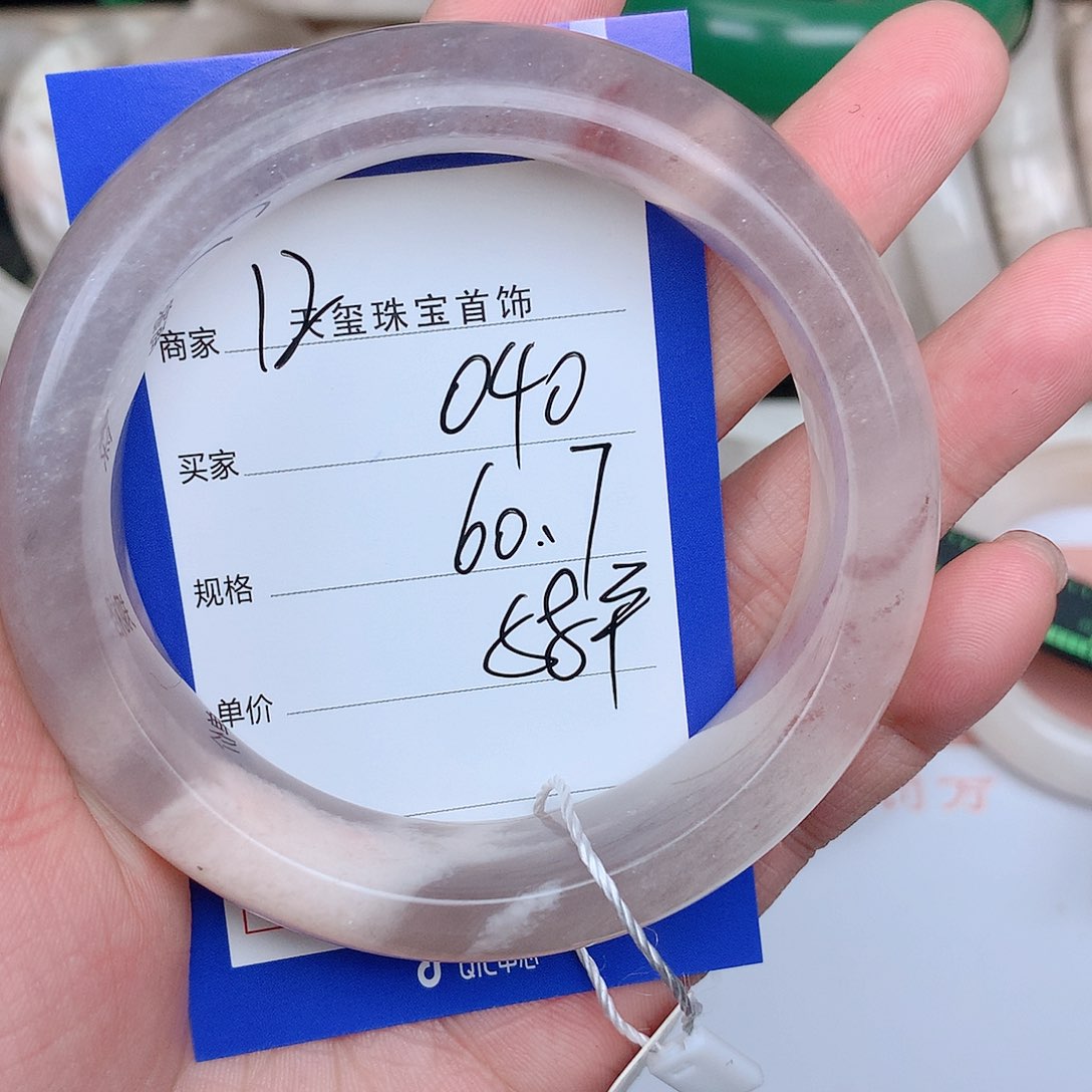 石英质玉手镯未镶嵌040