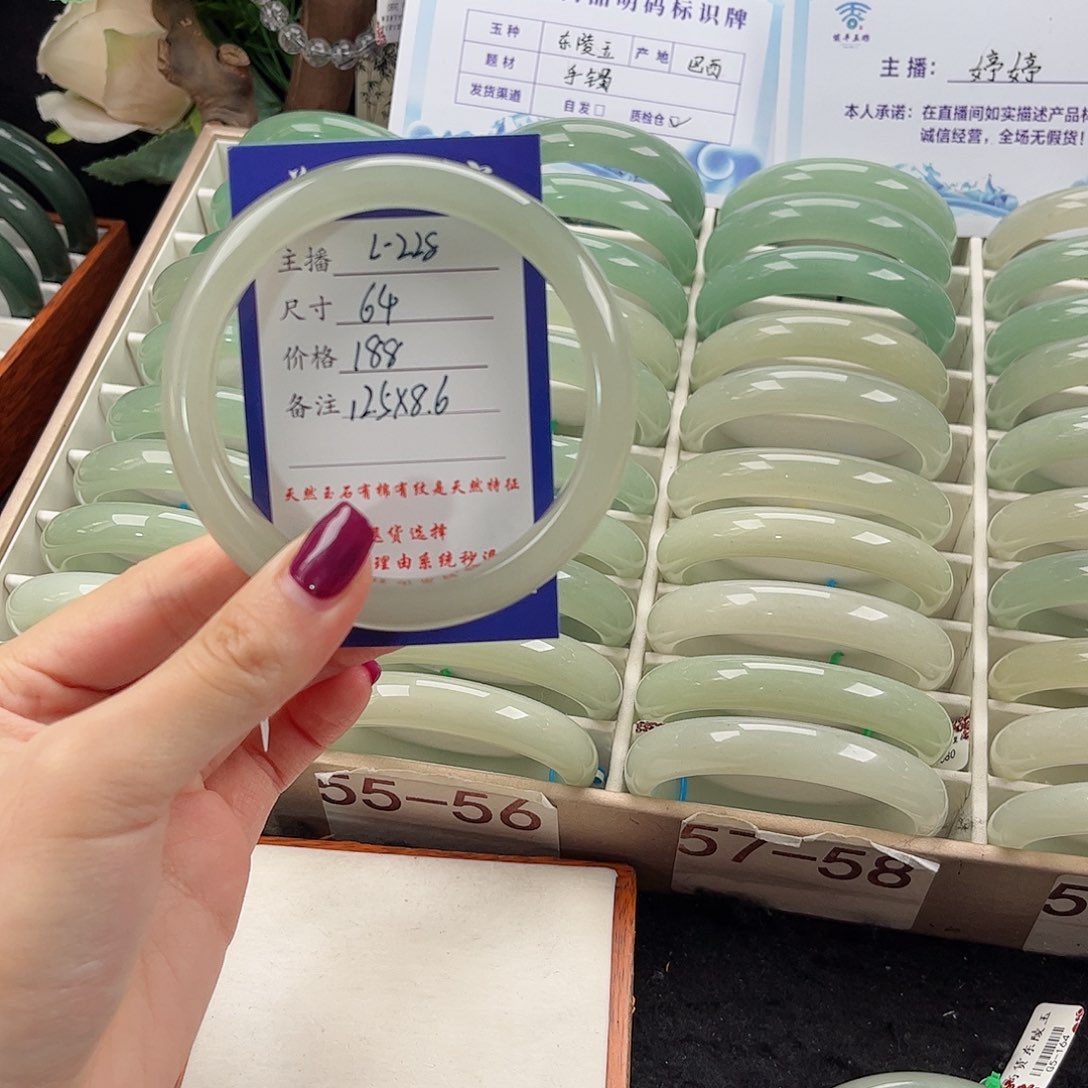 未镶嵌手镯石英质玉?***?