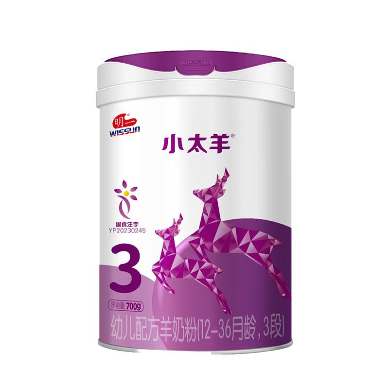 明一小太羊婴幼儿配方奶粉1.2.3段700克罐装