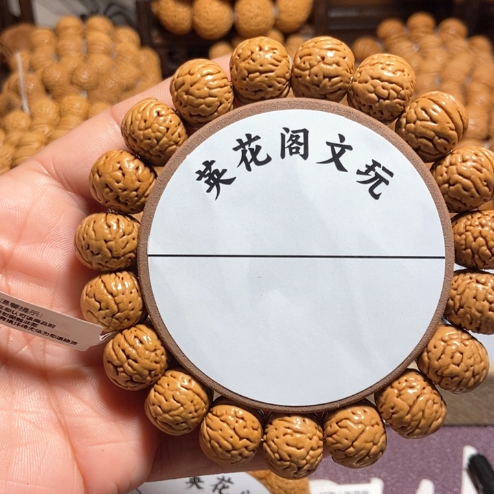 ?***?4号链接，金丹，，