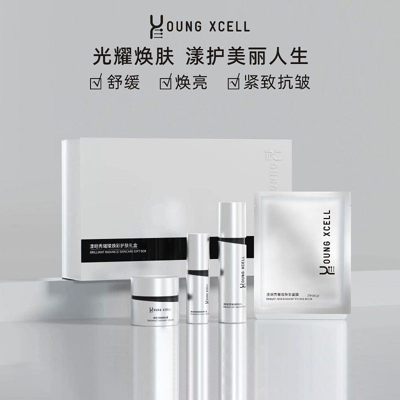 YOUNG XCELL漾皑秀璀璨焕彩护肤礼盒紧致抗皱舒缓套装保湿修护