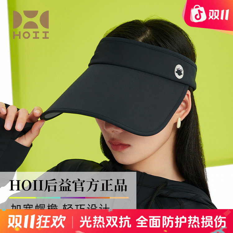 Mr.Hosea Ho防晒帽时尚黑色冰感Hosea轻巧可折叠帽大帽檐遮阳头围