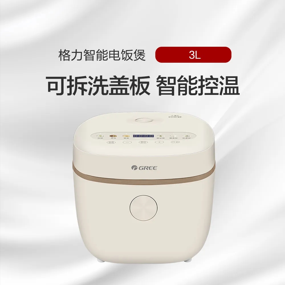 格力智能电饭煲 3L 智能控温 GDF-3028C 燕麦金+香槟金