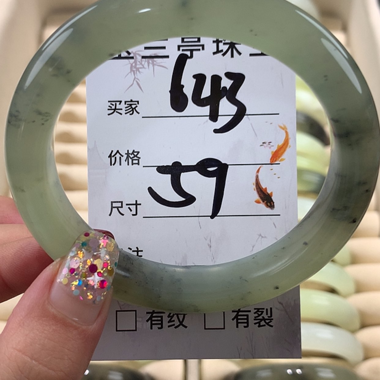 【闪购商品】蛇纹石玉手镯未镶嵌