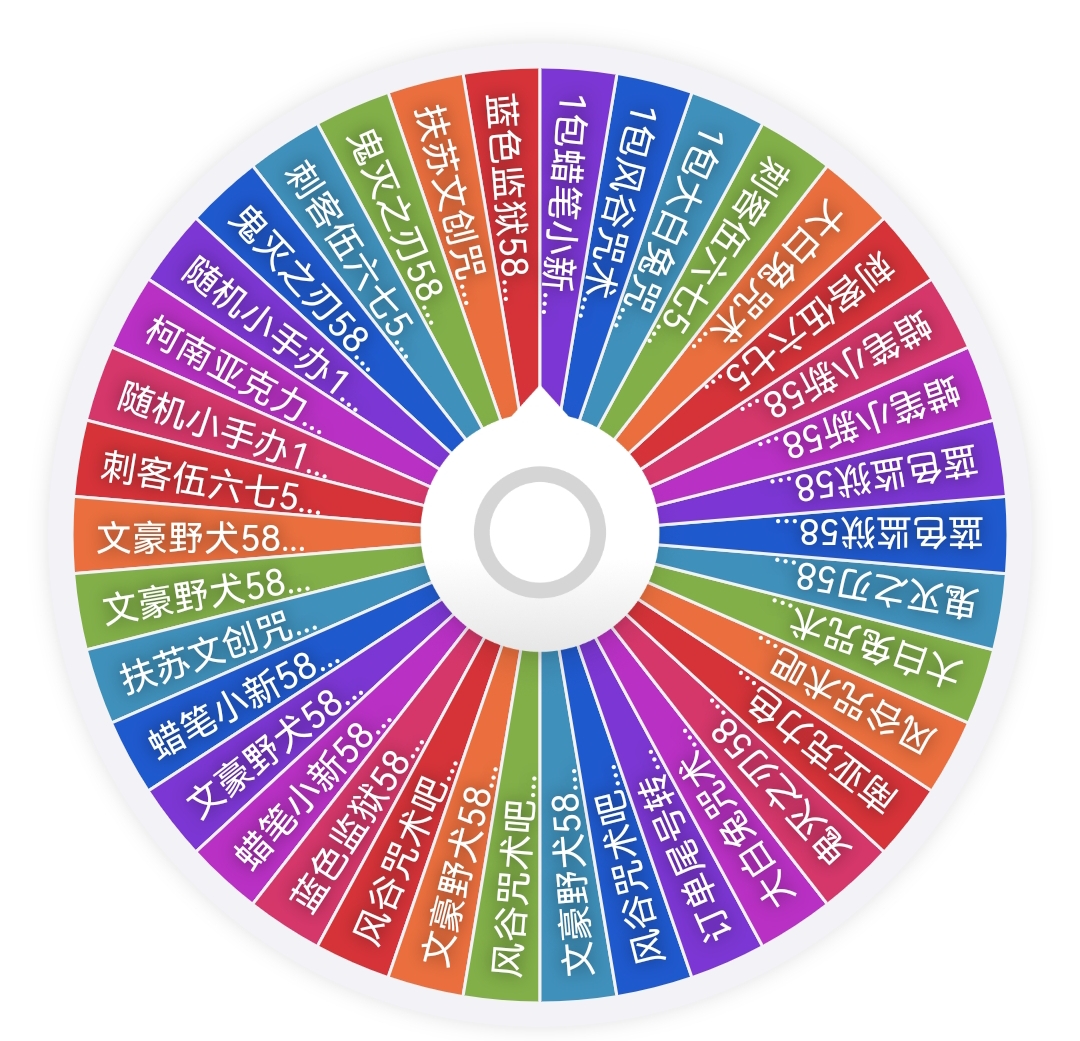 9.9米多ip亏米大转盘