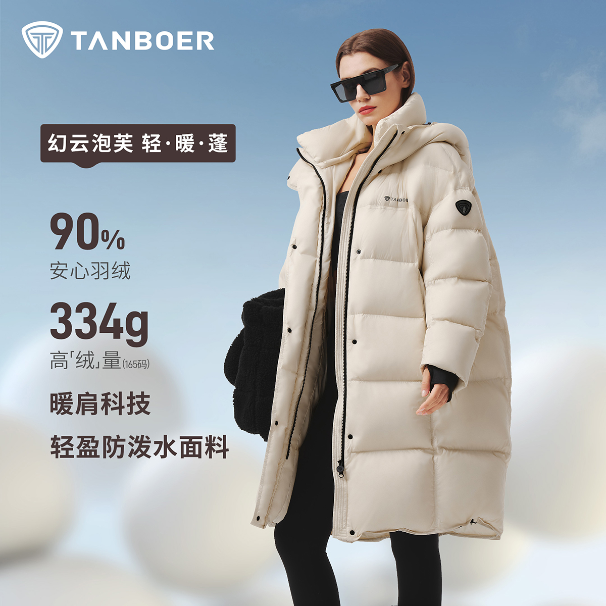 坦博尔女连帽脱卸领长款时尚百搭羽绒保暖外套TB5530862Z