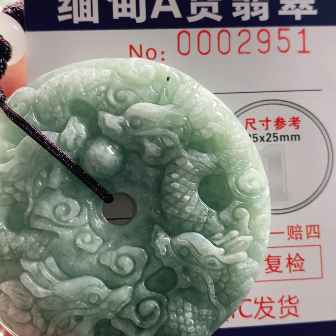 翡翠吊坠(不含链)未镶嵌