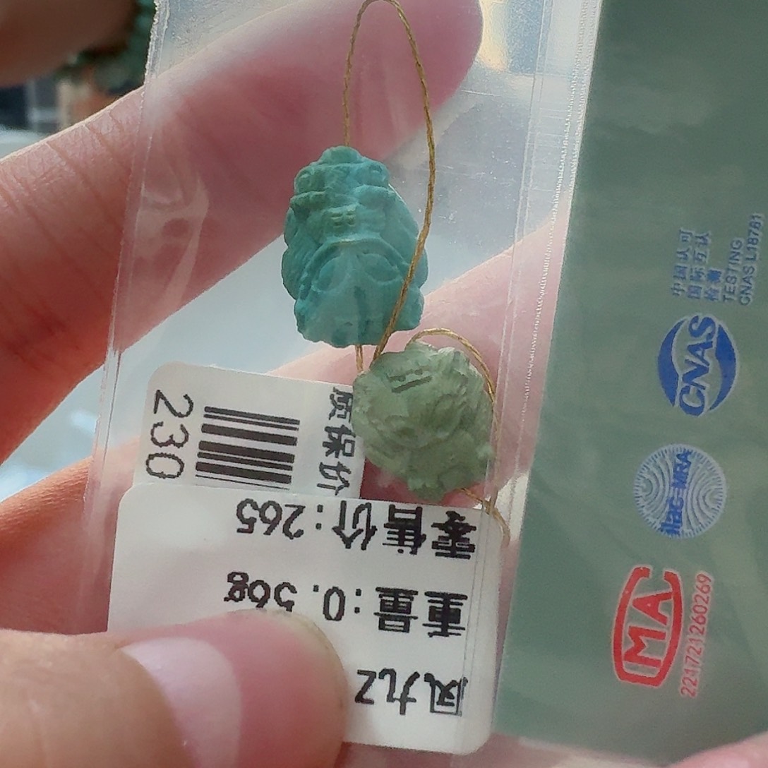 绿松石珠宝奇石未镶嵌