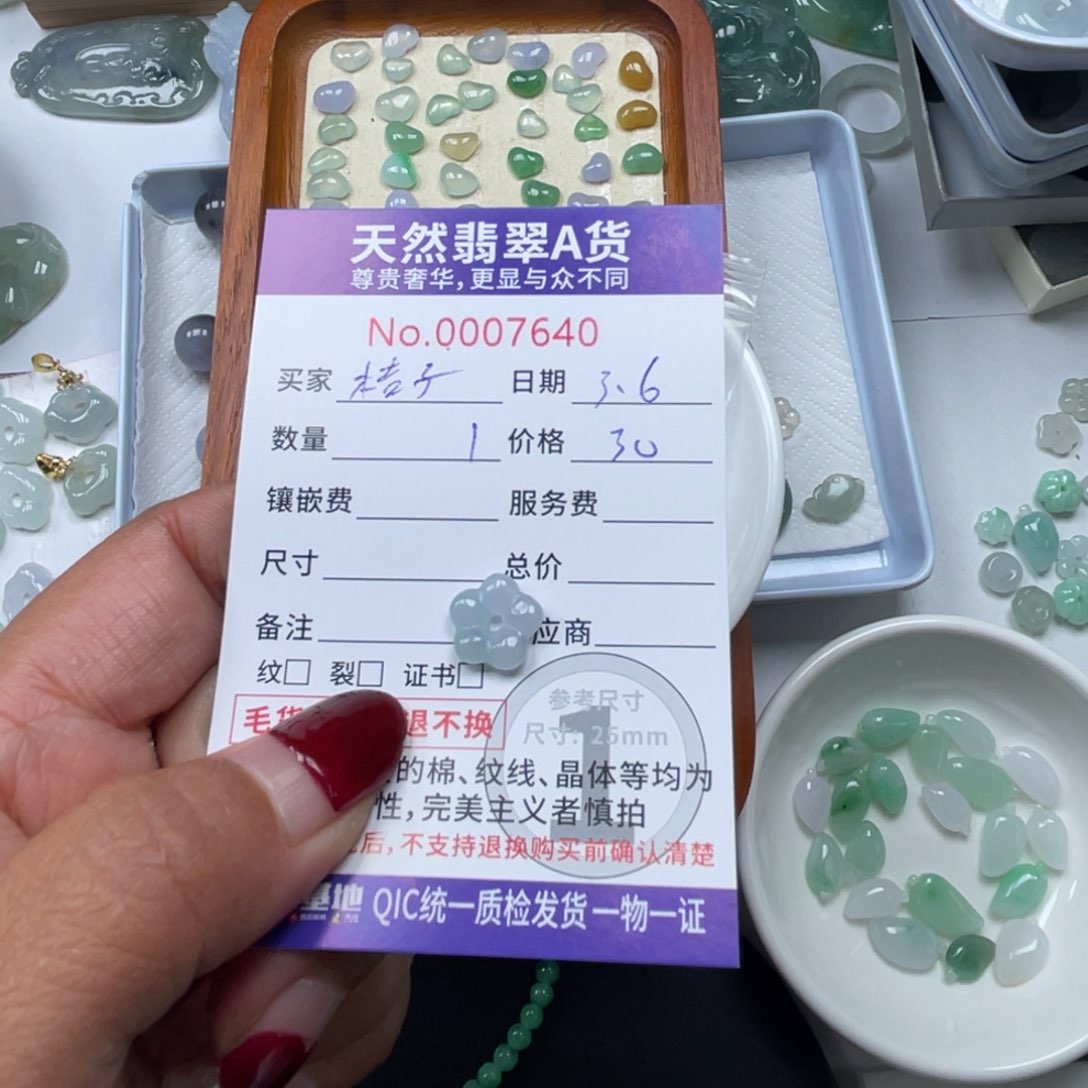 翡翠颈饰未镶嵌?****?88888888