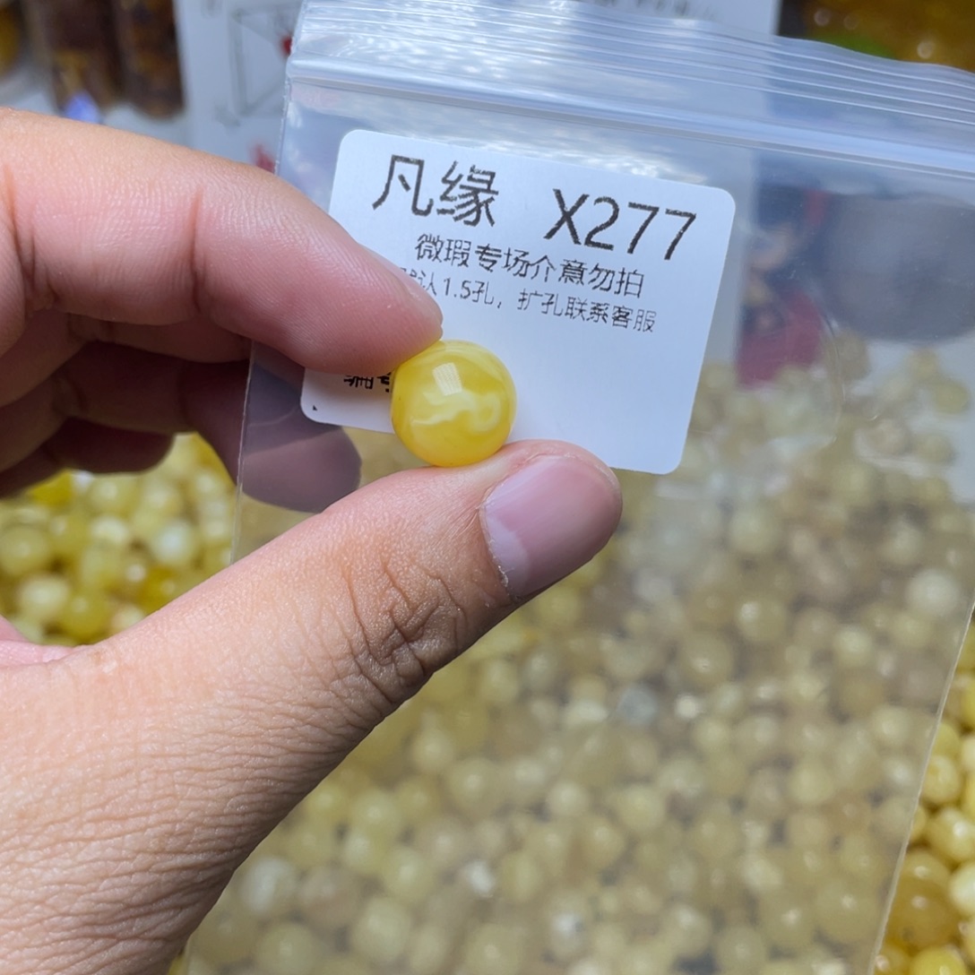 琥珀未镶嵌珠宝奇石