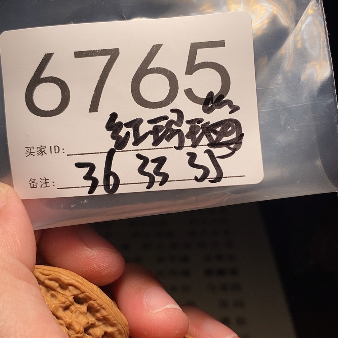 吊坠文玩核桃文玩核桃把件