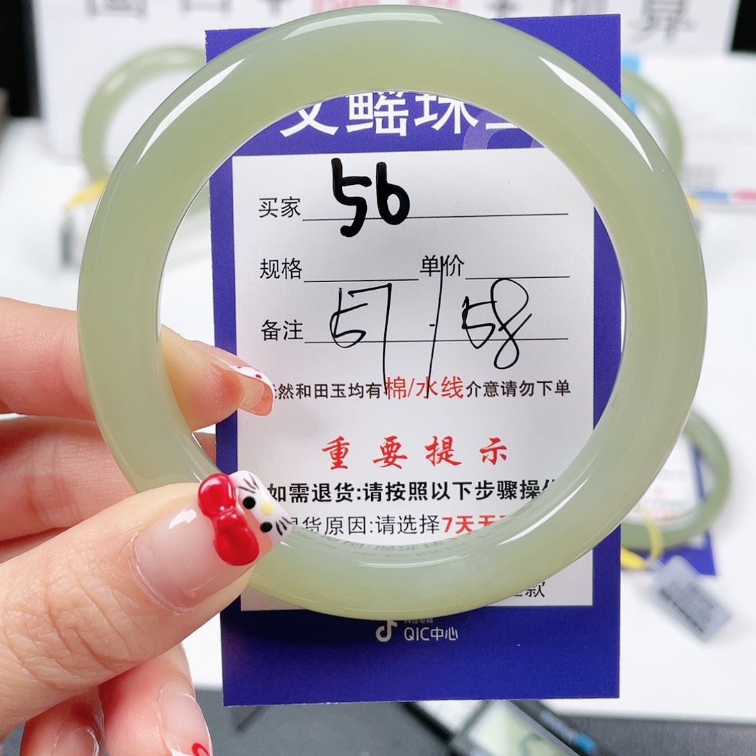 和田玉手镯未镶嵌