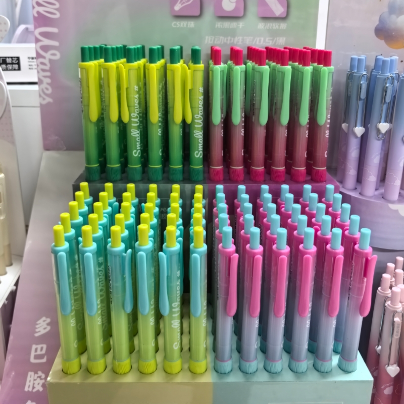 全场文具补价专拍  选多少，拍多少【A】