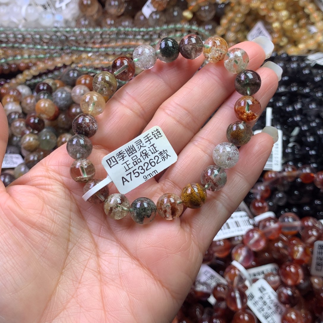 未镶嵌手链水晶1111111111