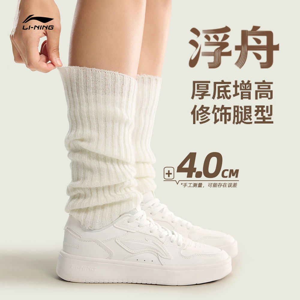 李宁浮舟板鞋官方小白鞋女鞋夏季增高裙子百搭休闲运动鞋AGCW210