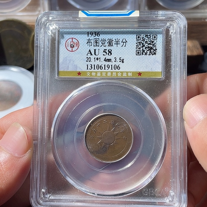 金通古博今专卖店海海海9106