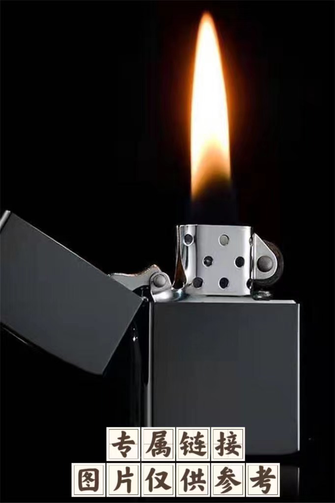 打火机A10专属链接