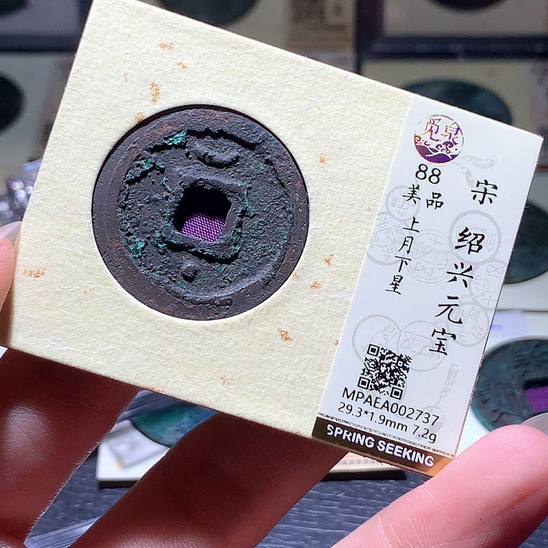 铜29 发财发财发财发财