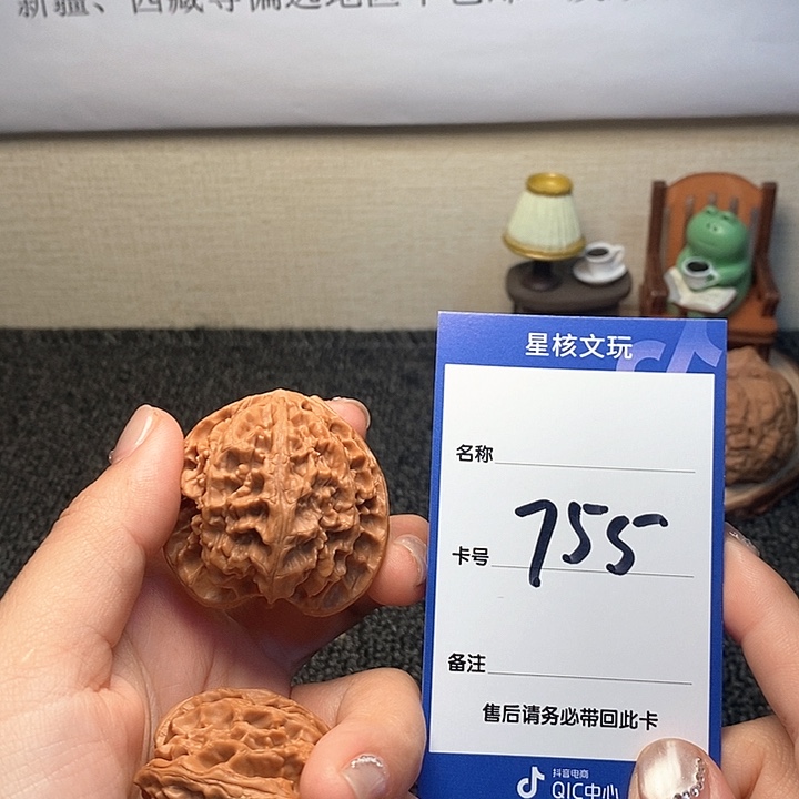 吊坠文玩核桃保****）苹果