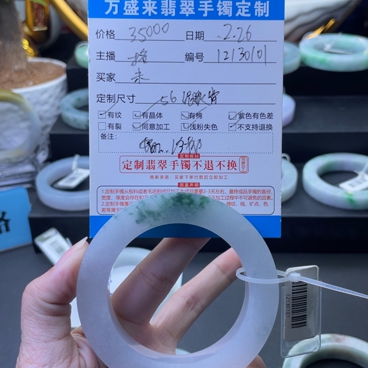 定制翡翠翡翠未镶嵌未*