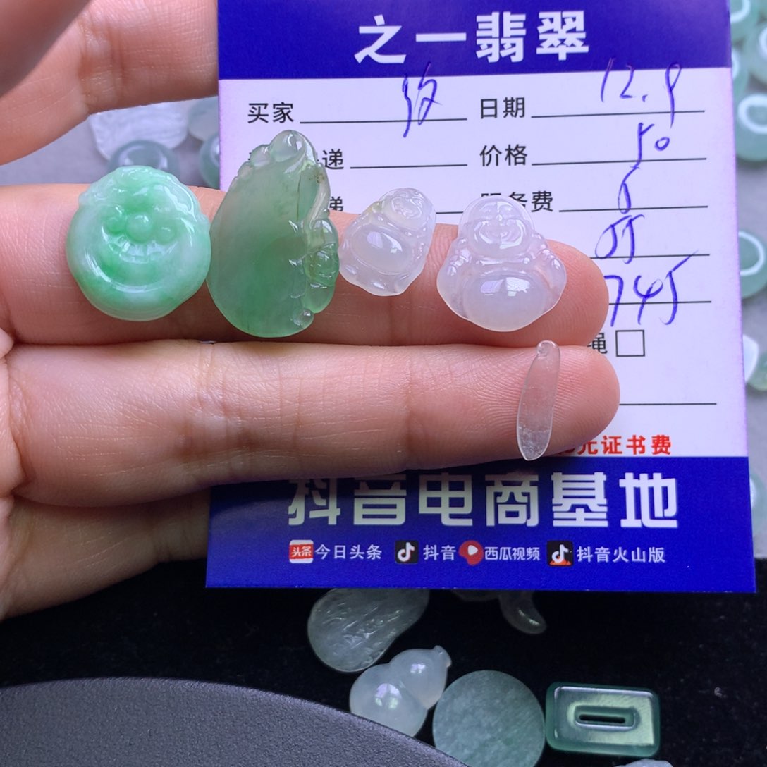 颈饰未镶嵌翡翠汐*