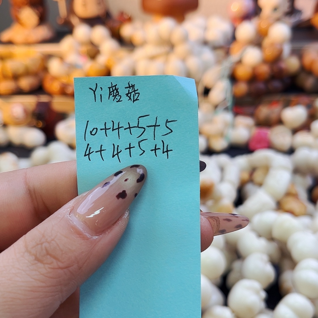 *****菩提根/象牙果手串