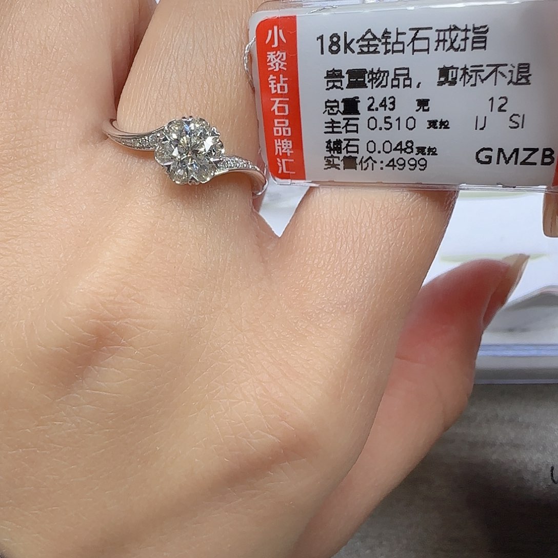 钻石戒指/指环18K金镶嵌