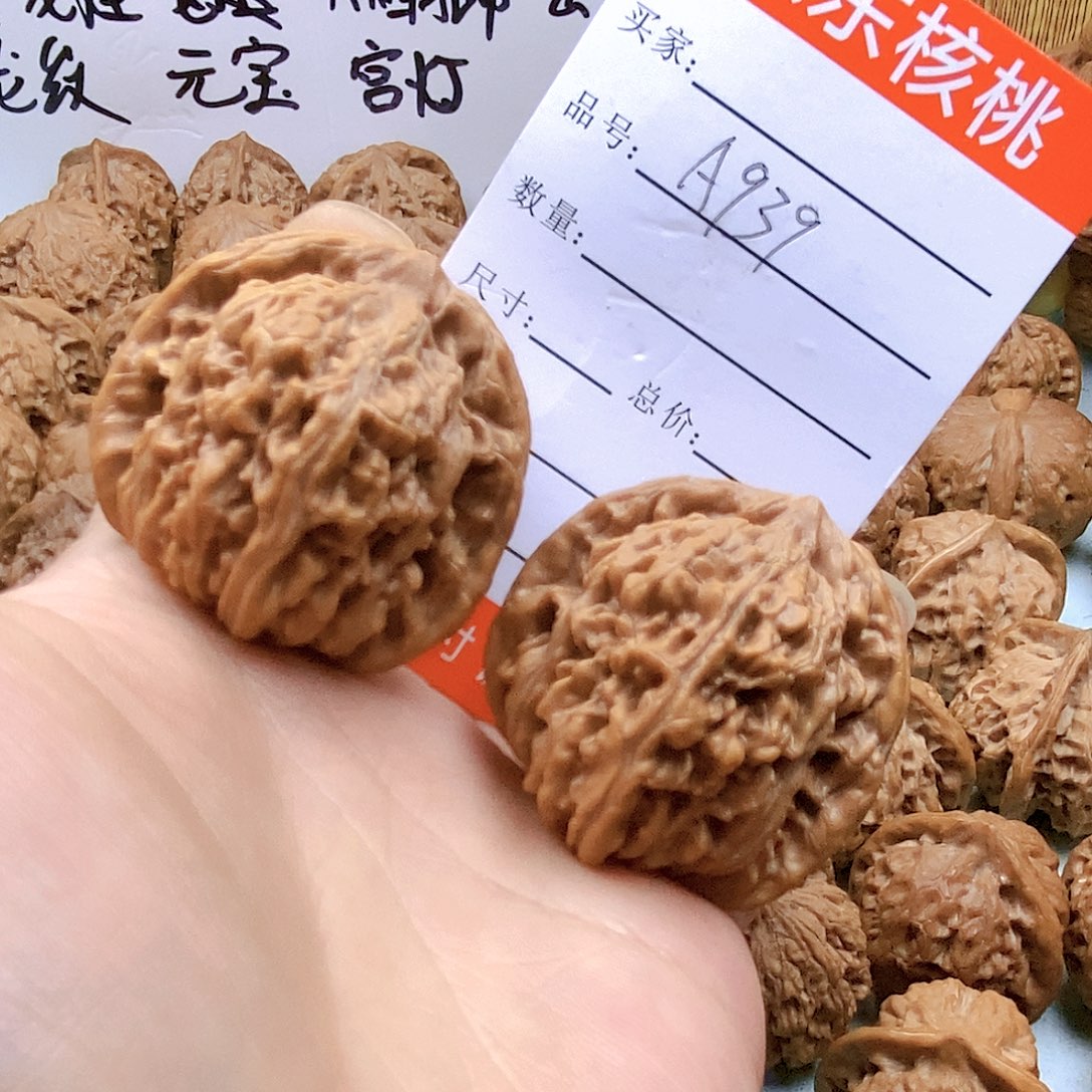 文玩核桃吊坠939号全品平谷楼子42尺