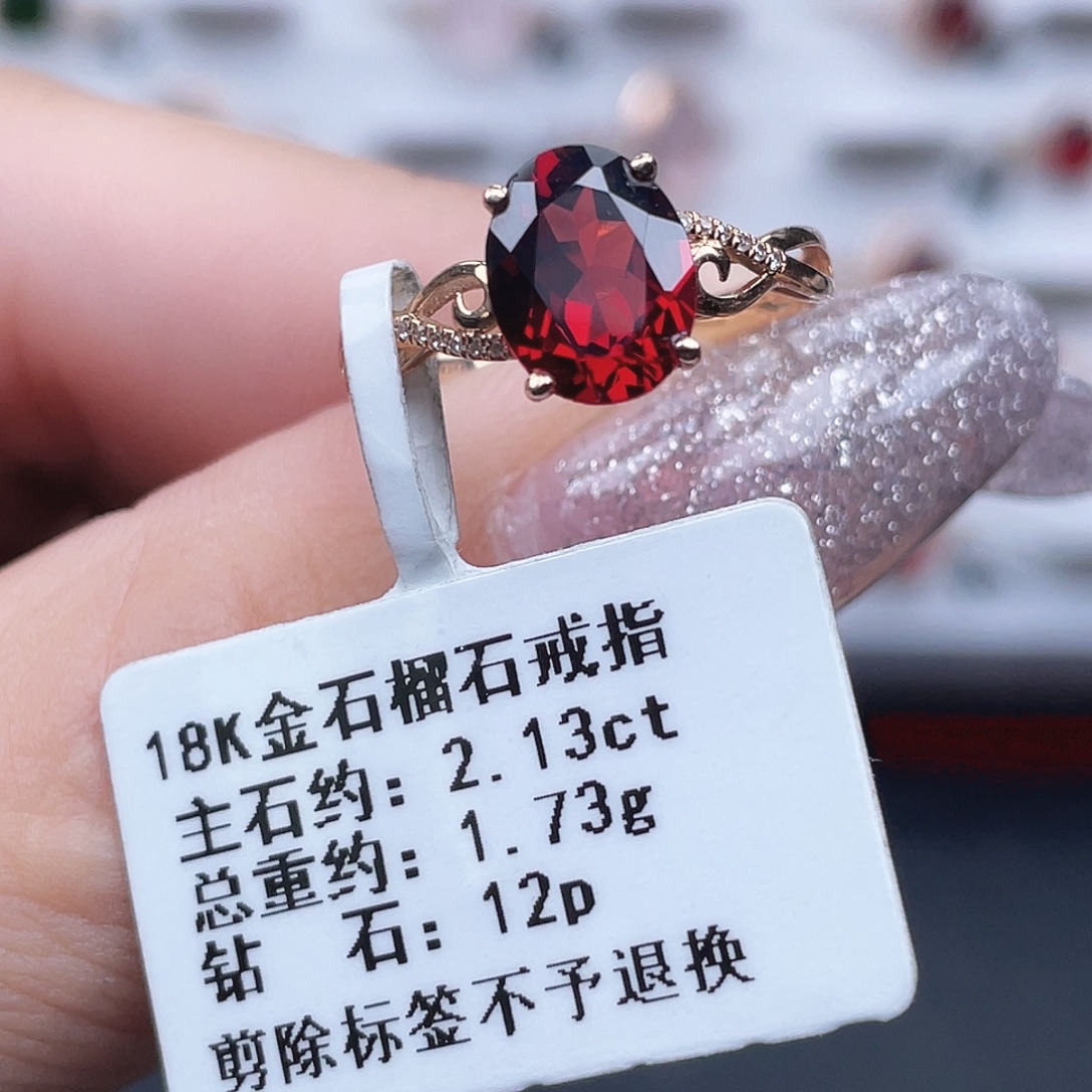 18K金镶嵌戒指石榴石