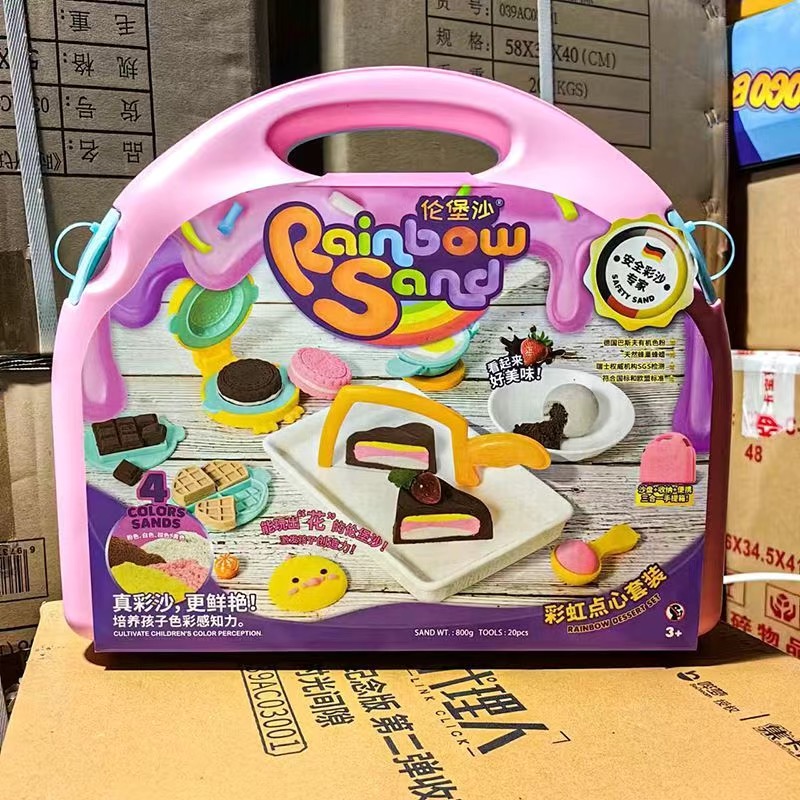 伦堡沙彩虹点心套装玩具个别盒损