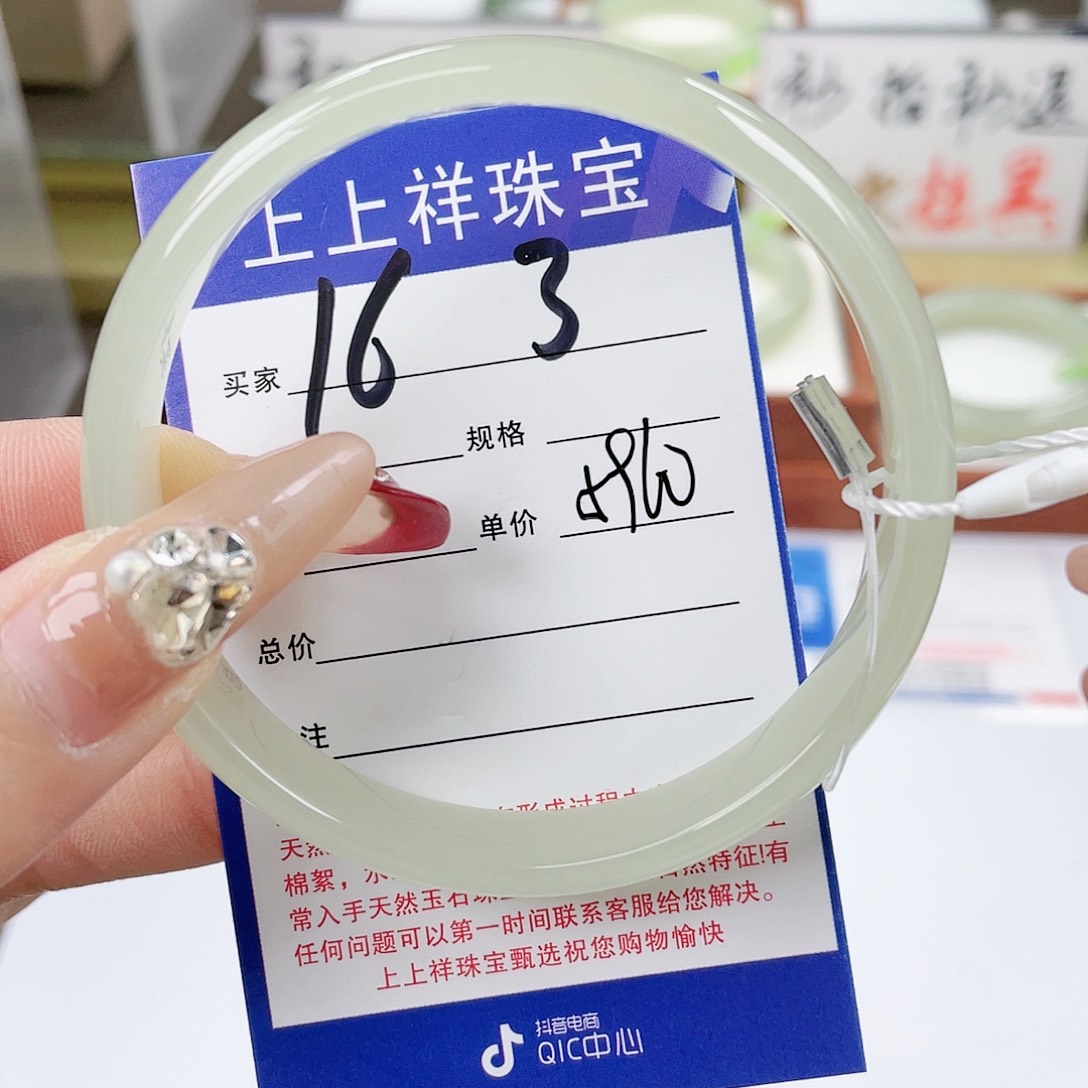 【闪购商品】和田玉手镯未镶嵌