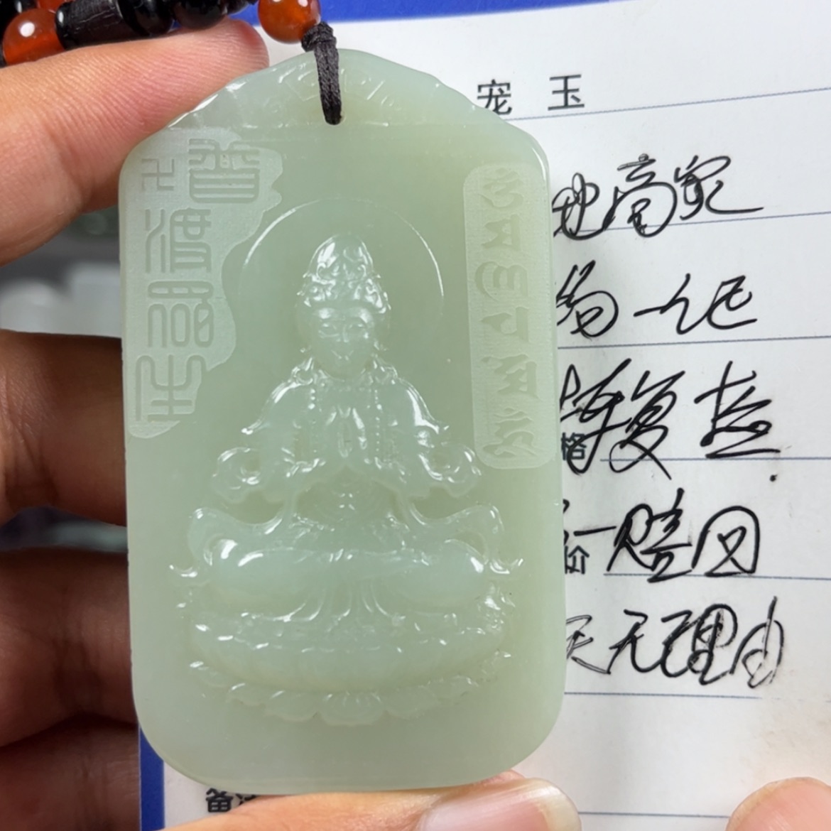 【闪购商品】和田玉未镶嵌颈饰