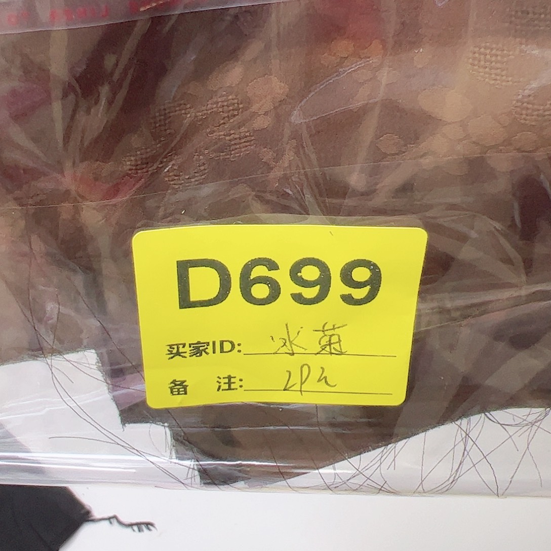 冰***菊699@bamamamamamama