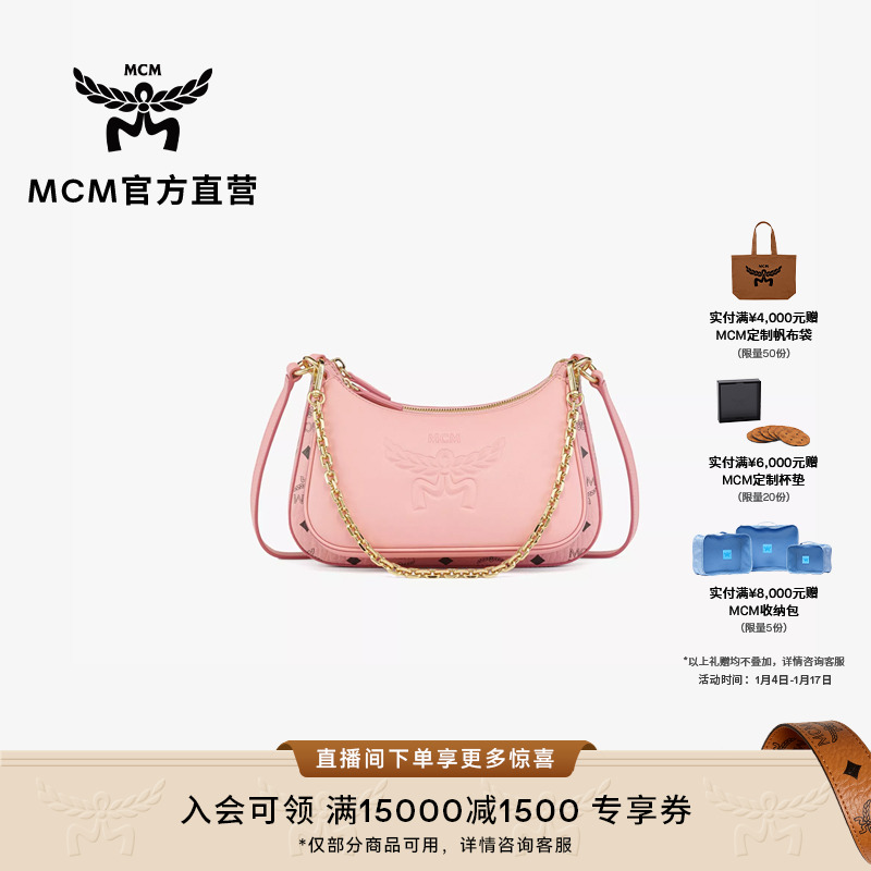 MCM【新品上新】AREN系列 女士时尚经典百搭单肩斜挎包