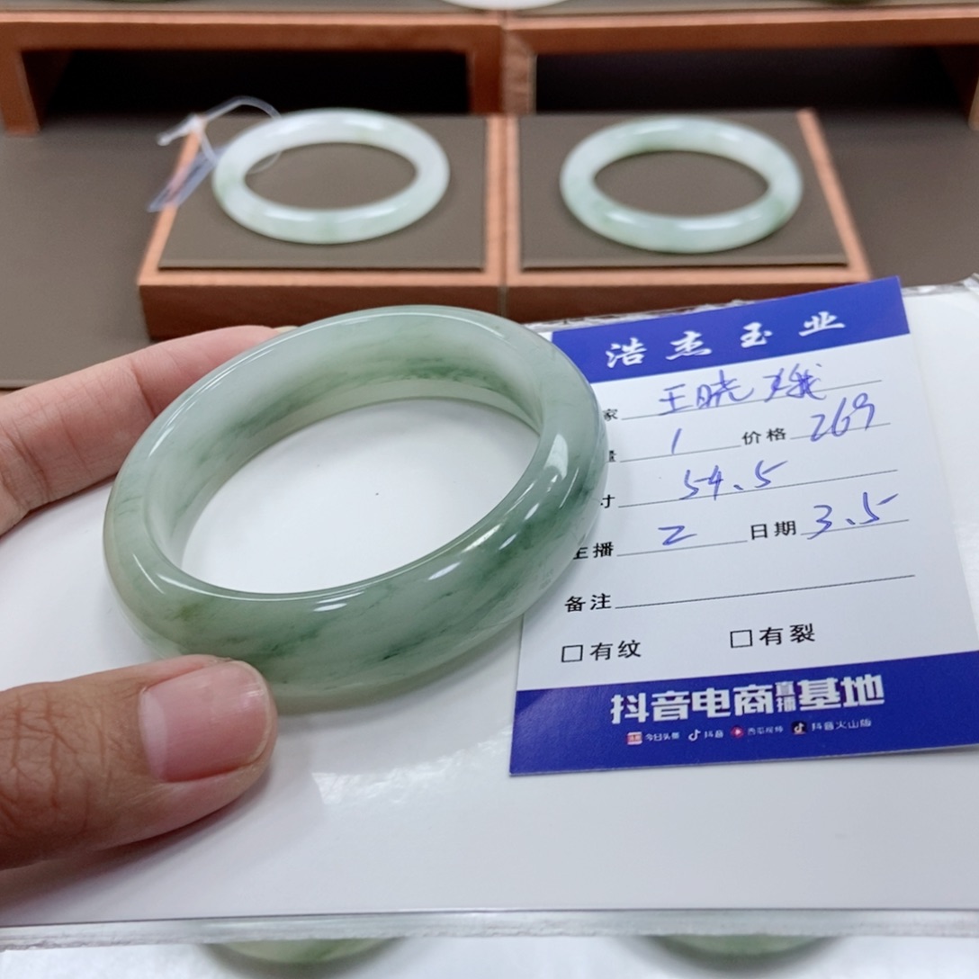 石英质玉手镯未镶嵌王*娥