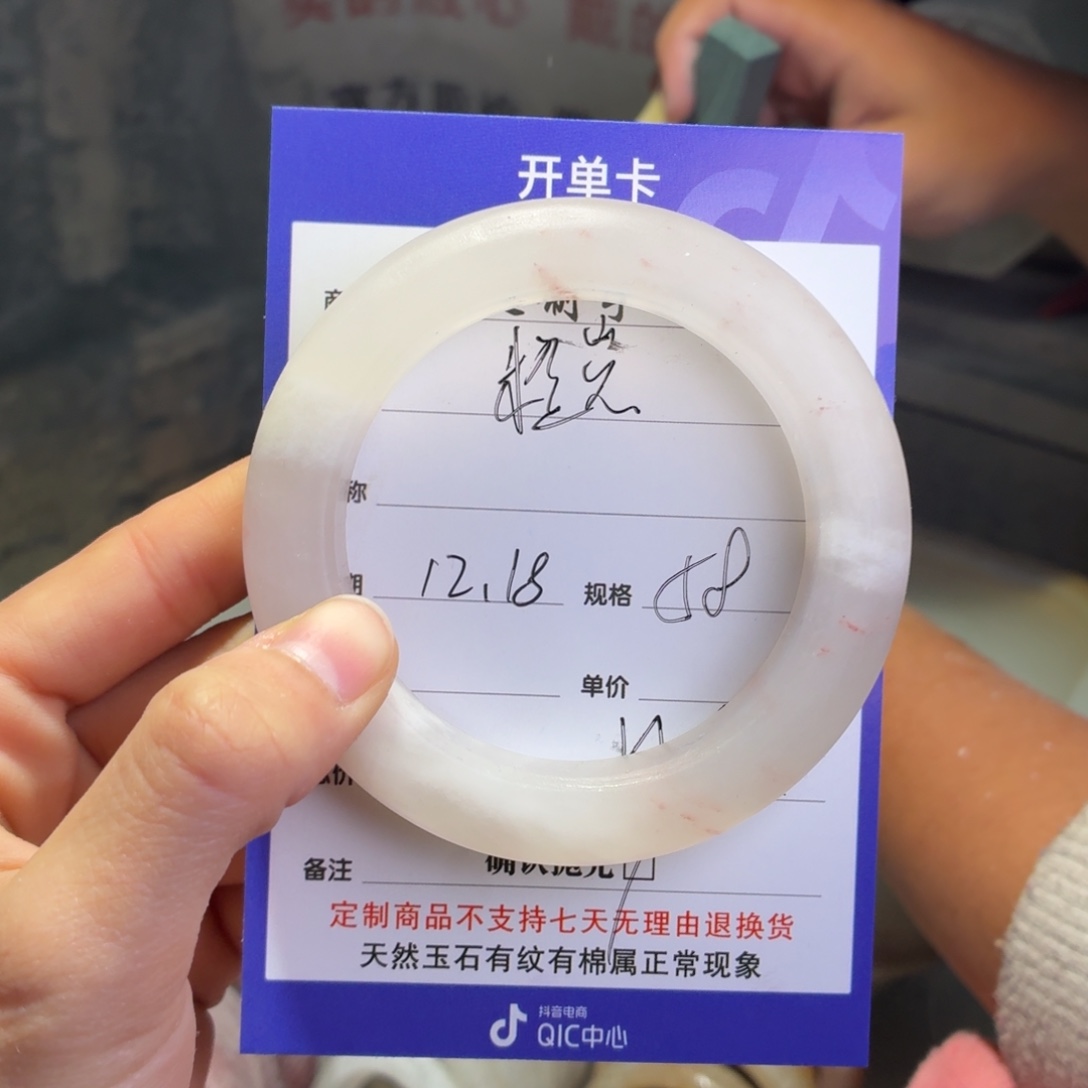 橙****石英质玉未镶嵌手镯