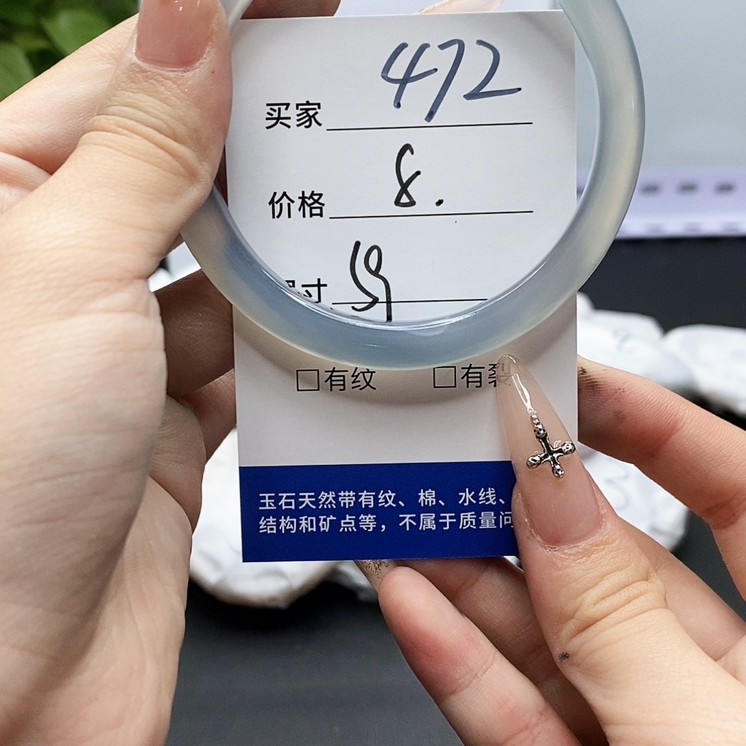 玛瑙/玉髓手镯未镶嵌472