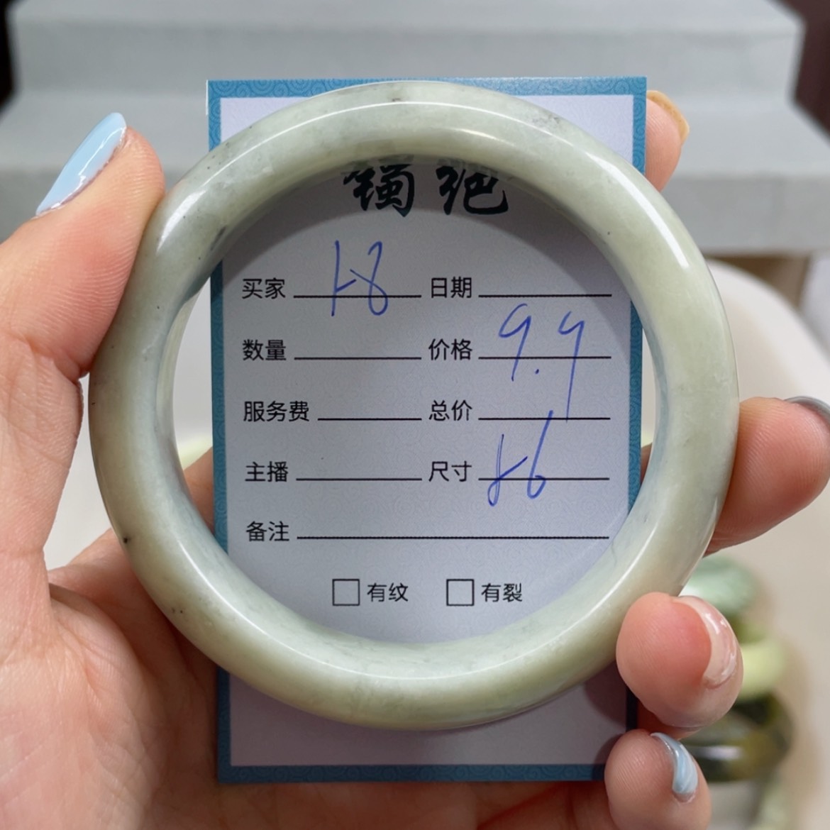 【闪购商品】蛇纹石玉手镯未镶嵌