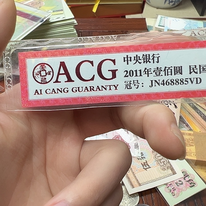 监***子拍品。             