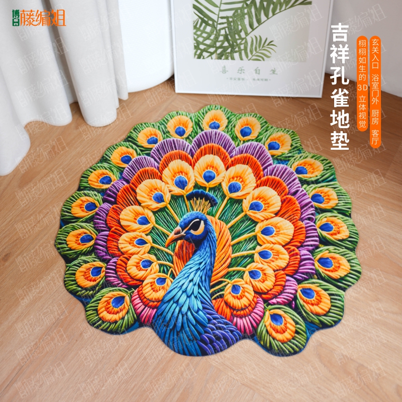 博白藤编姐B01AL吉祥孔雀地垫3D立体吸水浴室垫防滑垫速干60*60
