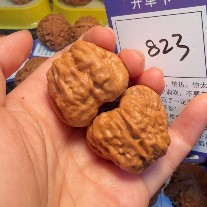 把件文玩核桃823蛤蟆头37